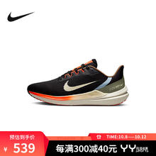 NIKE 耐克 yysports NIKE耐克男鞋夏季新款AIR WINFLO 9户外运动缓震跑步鞋DX6040 DX6040-071 42.5