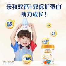 合生元 儿童奶粉金罐800g*3含乳桥蛋白3岁以上