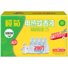 榄菊电热蚊香液器驱蚊补充液无香家用灭蚊液水非无毒婴儿孕妇官方