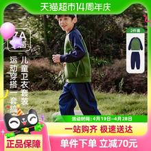 88VIP会员：EBAER 儿童休闲卫衣套装2025春装新款男女童抑菌户外运动外套裤子