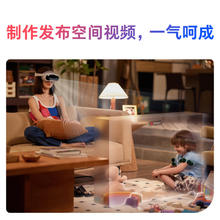 国家补贴：PICO 4 Ultra MR 混合现实一体机 运动版【OTA升级】
