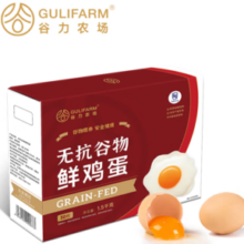 25日0点！GULIFARM 谷力农场 无抗谷物鲜鸡蛋30枚1.5kg 源头直发