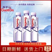 百岁山 矿泉水348ml*24瓶