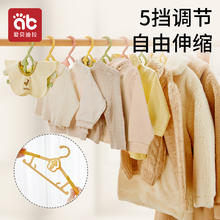 12.9/15个 儿童衣架家用晾挂衣服撑子