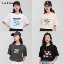 La Chapelle City 拉夏贝尔 女士夏季短袖T恤/休闲裤合集*2件 多款