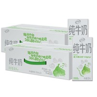 伊利 纯牛奶 200ml*24盒*2箱