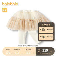 巴拉巴拉 女童裤子宝宝打底裤春装洋气裙裤可爱时髦萌 浅卡其50307 80cm