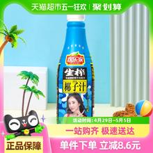 88VIP会员：欢乐家 生榨椰子汁 植物蛋白饮料 1.25kg56.9元