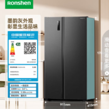 Ronshen 容声 BCD-547WD12HP 风冷对开门冰箱 547L 黑色