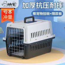 腆宠 宠物航空箱小号 猫咪航空箱猫狗 猫包猫笼外出车载猫箱狗狗托运