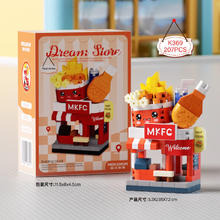 梅肯斯姆 MEKANSM 新款创意梦想小店街景积木