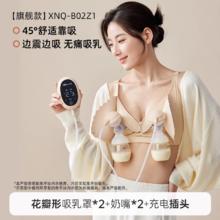 小熊 吸奶器电动双边全自动无痛按摩大吸力轻音母乳吸乳孕妇挤奶器