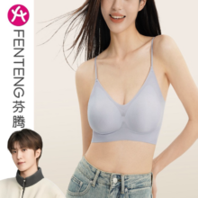 清仓低价，芬腾 美背吊带薄款无痕内衣 3件装