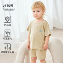 欧孕（OUYUN）儿童短袖家居服套装