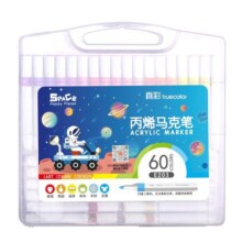 真彩丙烯马克笔不透色可叠色60色小学生专用丙烯笔水彩笔画画笔儿童美术专用超强覆盖不透纸涂鸦彩笔安全放心