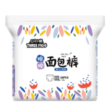 三只小猪控控拉拉裤XXXL码26片轻薄干爽尿不湿【品牌直供 安心品质】