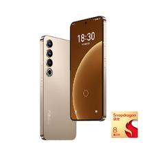 魅族 MEIZU 20 Pro 5G手机 12GB+512GB 朝阳金 第二代骁龙8