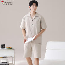 TUCANO 啄木鸟 莫代尔面料 男士开衫家居服睡衣套