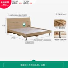全友 106302系列 简约板式床