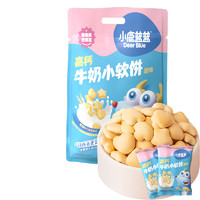 小鹿蓝蓝 高钙牛奶小软饼 33包