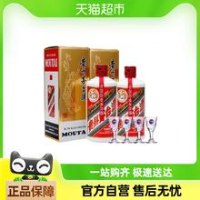茅台 MOUTAI 飞天 43%vol 酱香型白酒 500ml*2瓶