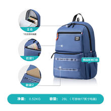 美旅 「新品」美旅大口袋书包男轻便减负大容量背包女初中生双肩包NJ8