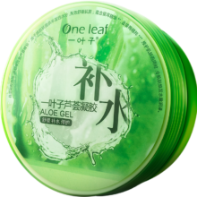 9日20点开始、限1000件：一叶子芦荟胶180g*2盒 晒后修护补水呵护敏感肌保湿舒缓