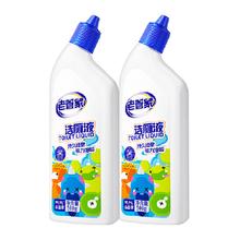 老管家 马桶清洁剂 1000g
