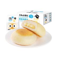 小白心里软 奶皮白面包4.69元