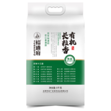 裕道府 有机长粒香东北大米粳米5KG/袋十斤粳米2024年新米 有机食品