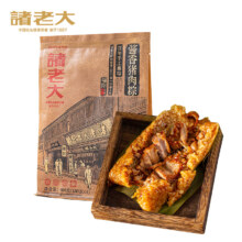 再降价：诸老大 猪肉粽1200g（150g*8只）24元