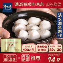 清多多 鱼丸手工纯鱼丸湖北特产实心鱼圆火锅烧烤食材鱼蛋无防腐现做421g