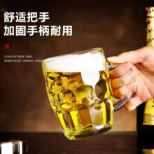 菠萝啤酒杯  1个255ML（买一送一）