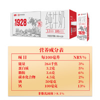 卫岗 纯牛奶中华儿童早餐奶 200ml*24