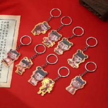 20点：jx 京喜 哪吒之魔童闹海 周边亚克力钥匙扣 随机一片（限时福利）
