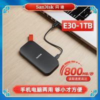 SanDisk 移动固态硬盘1T手机电脑两用无人机闪存卡U盘新年礼盒组合款