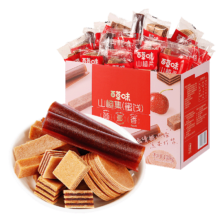 plus、需首购：百草味山楂集1010g 2斤装