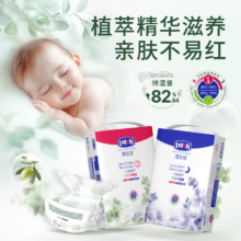 露安适（Lelch）植萃婴儿日用纸尿裤M码58片（6-11KG）婴儿尿不湿透气不反渗