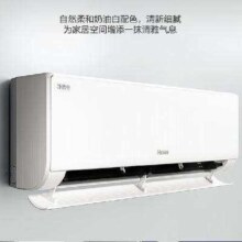 PLUS会员：Haier 海尔 净省电 2匹 新一级能效 省电壁挂式空调 KFR-48GW/E1-12498.96元包邮（返50元后）