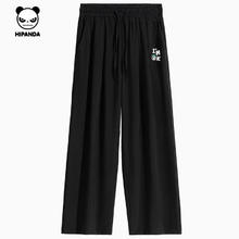 HIPANDA 防晒抗皱直筒裤
