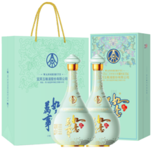 五粮液股份 万事如意心和源新包装 浓香型白酒 52度500ml*2瓶 送礼佳品