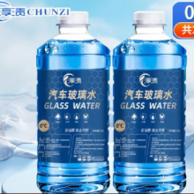 淳渍 汽车玻璃水 四季通用 1.2L*2瓶  不防冻强去污4.49元