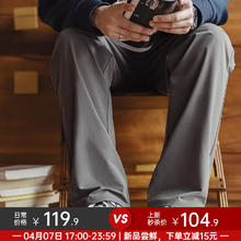 马登 Easypants直筒长裤 男士休闲裤 TH2501295