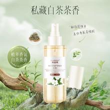 美裴茹 护发精油喷雾女防毛躁柔顺剂持久留香补水干枯顺滑官方旗舰店正品
