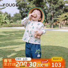 幼歌 婴幼儿2024春季卡通造型牛仔裤宝宝萌趣可爱休闲裤 牛仔蓝（66-90两用裆） 66cm