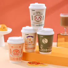 追光师旗舰店•0反式脂肪酸奶茶60g*8杯