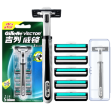 吉列（Gillette）威锋2手动剃须刀男士刮胡刀老式双层刀片原装 5刀头1刀架（店长推荐）