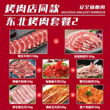 牛行天下 韩式烤肉套餐1200g牛肉片烧烤食材半成品8袋家庭烤肉烧烤生鲜