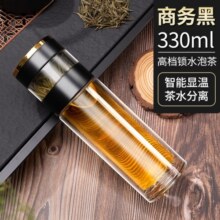 慕馨（moosen）玻璃杯智能茶水分离杯高颜值泡茶杯双层水杯子刻字企业定制logo 尊贵黑+清洁杯刷【店长力荐】