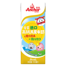 安佳（Anchor）金装高钙儿童牛奶190ml*27盒新西兰原装进口牛奶 双原生